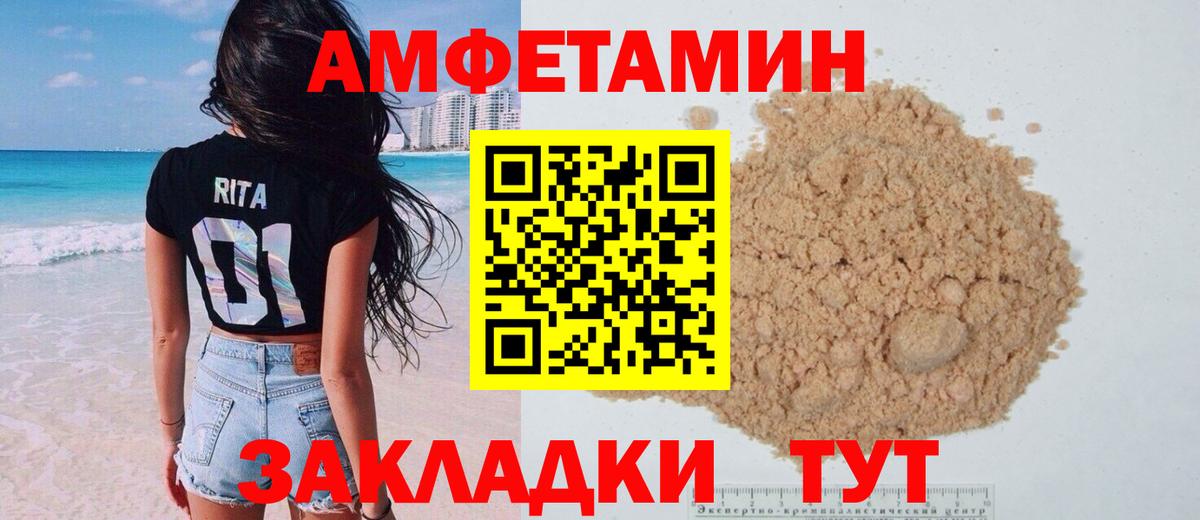 АМФ 97% Губкинский