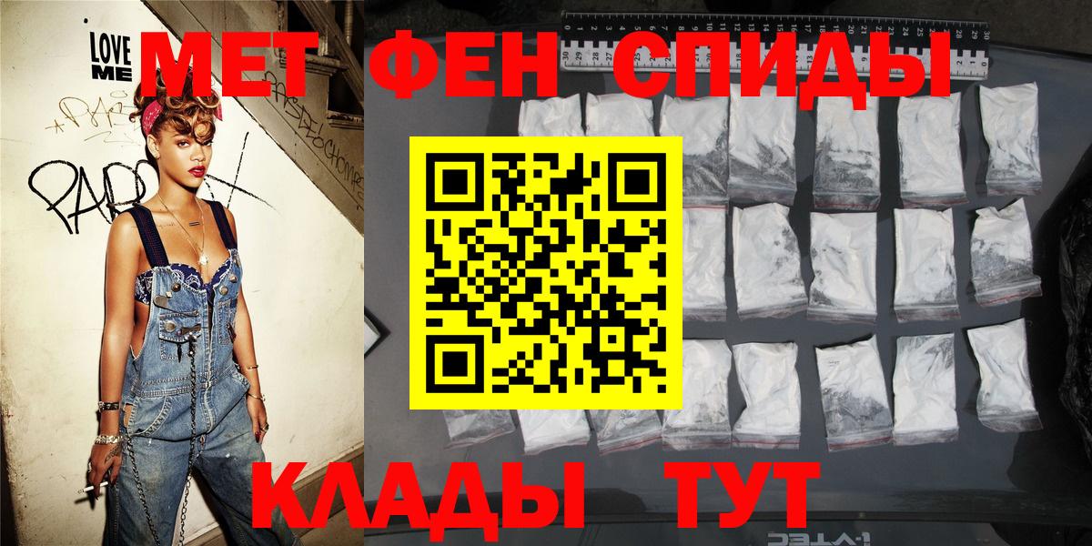 АМФЕТАМИН Premium  Вход с VPN  Амфетамин  Губкинский  АМФЕТАМИН 