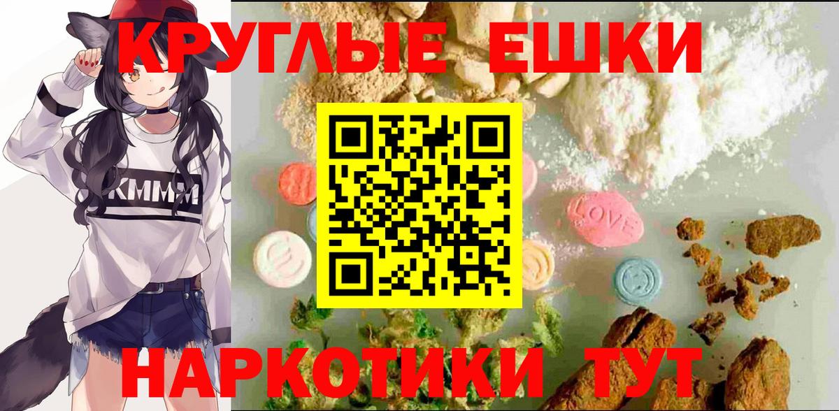 Экстази 280мг  Вход с VPN  Губкинский  Ecstasy  ЭКСТАЗИ Дубай 