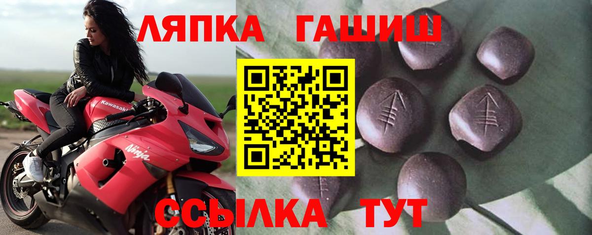 Губкинский  ГАШИШ hashish  Вход с VPN 