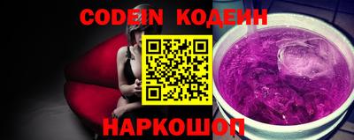 гашиш Лесосибирск