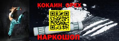 мяу мяу кристалл Ливны