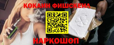 гашиш Лесосибирск