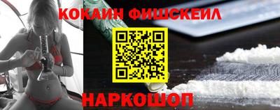 гашишное масло Ликино-Дулёво