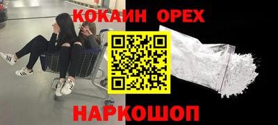 мяу мяу кристалл Ливны