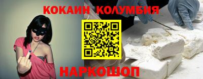 мяу мяу кристалл Ливны