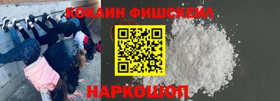 гашиш Лесосибирск