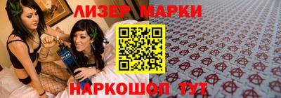 гашишное масло Ликино-Дулёво