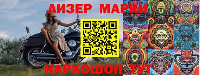 гашишное масло Ликино-Дулёво