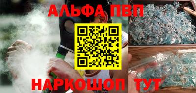 гашиш Лесосибирск