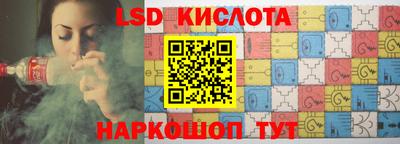 мяу мяу кристалл Ливны
