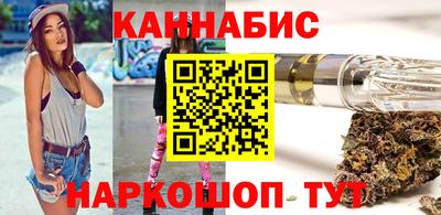 мяу мяу кристалл Ливны