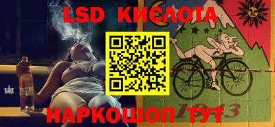 мяу мяу кристалл Ливны