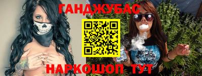 гашиш Лесосибирск