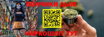 гашишное масло Ликино-Дулёво