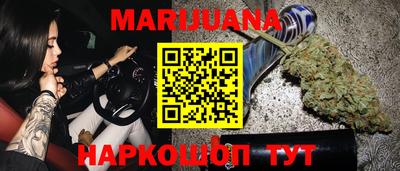 мяу мяу кристалл Ливны