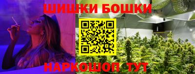 мяу мяу кристалл Ливны