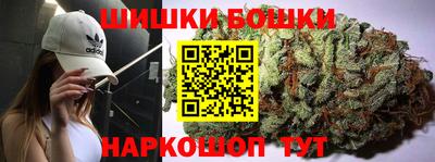 гашишное масло Ликино-Дулёво