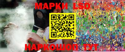 мяу мяу кристалл Ливны
