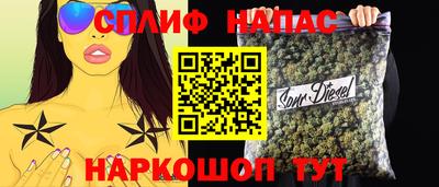 мяу мяу кристалл Ливны