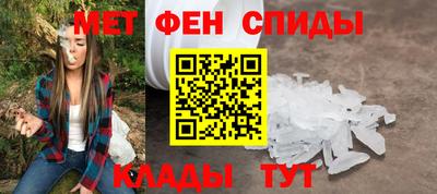 мяу мяу кристалл Ливны