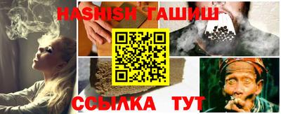 гашиш Лесосибирск
