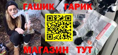 мяу мяу кристалл Ливны