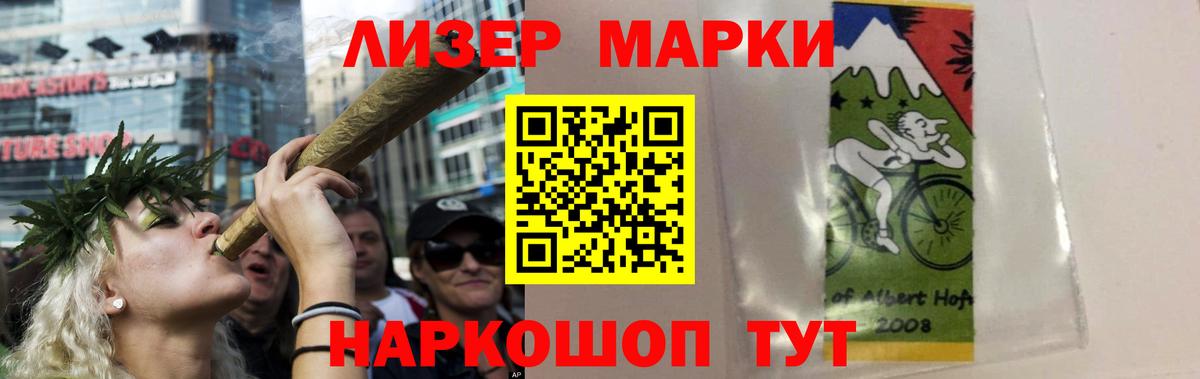 Лсд 25 экстази  LSD-25 экстази кислота  Вход с VPN  Губкинский  Лсд 25 экстази кислота 