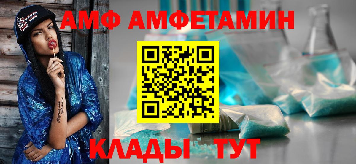 Метамфетамин Methamphetamine  Метамфетамин Methamphetamine  Губкинский  Вход с VPN 