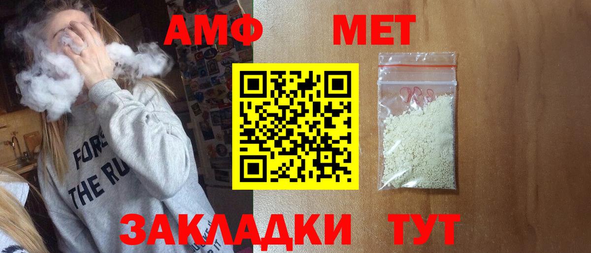 Первитин пудра Губкинский