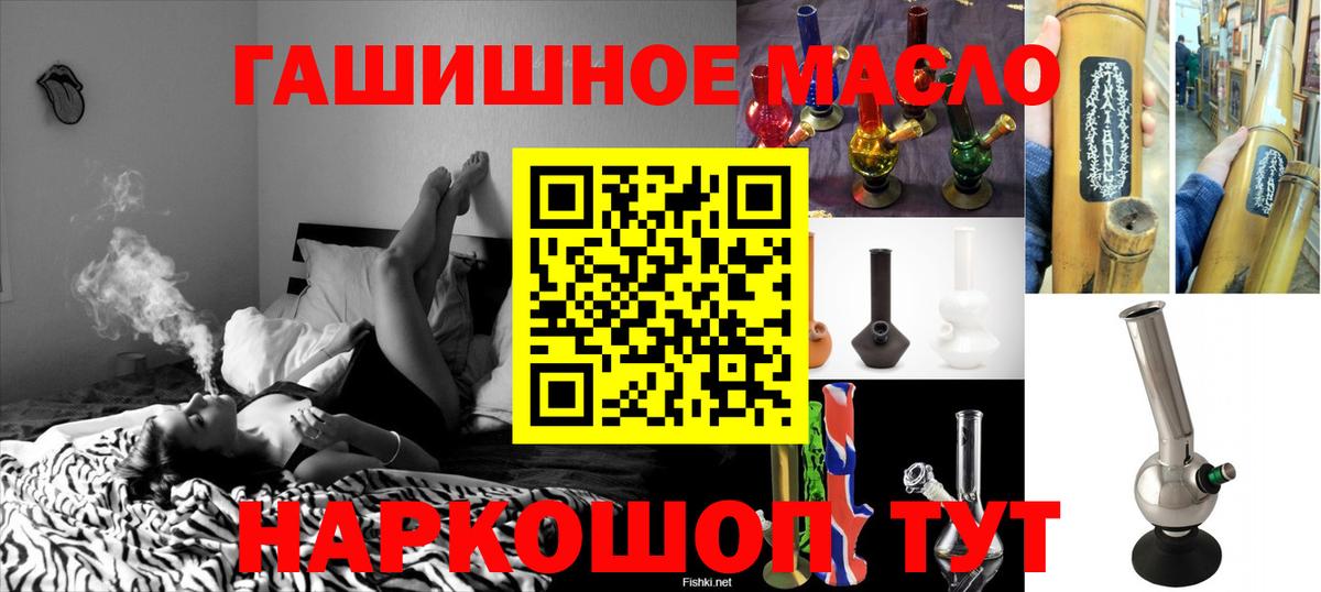 Губкинский  ТГК вейп с тгк  Вход с VPN 