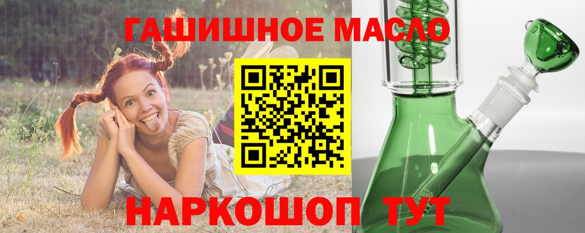 ТГК концентрат Губкинский