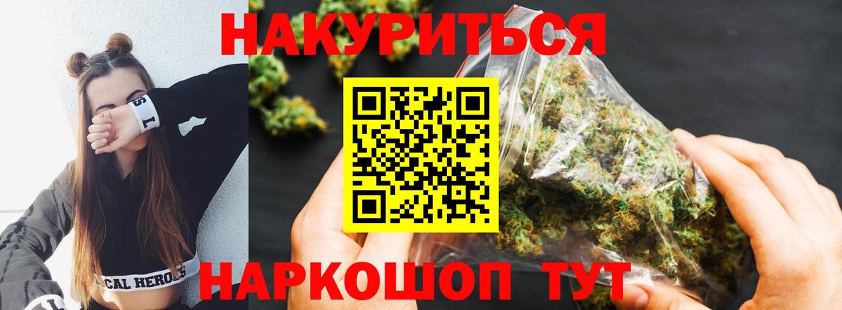 Канабис ГИДРОПОН Губкинский